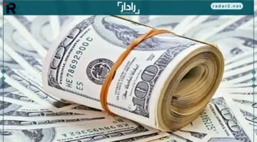سعر الدولار الأحد 26 أكتوبر 2025 في البنوك المصرية يتراجع ويُسجل تغيرات جديدة